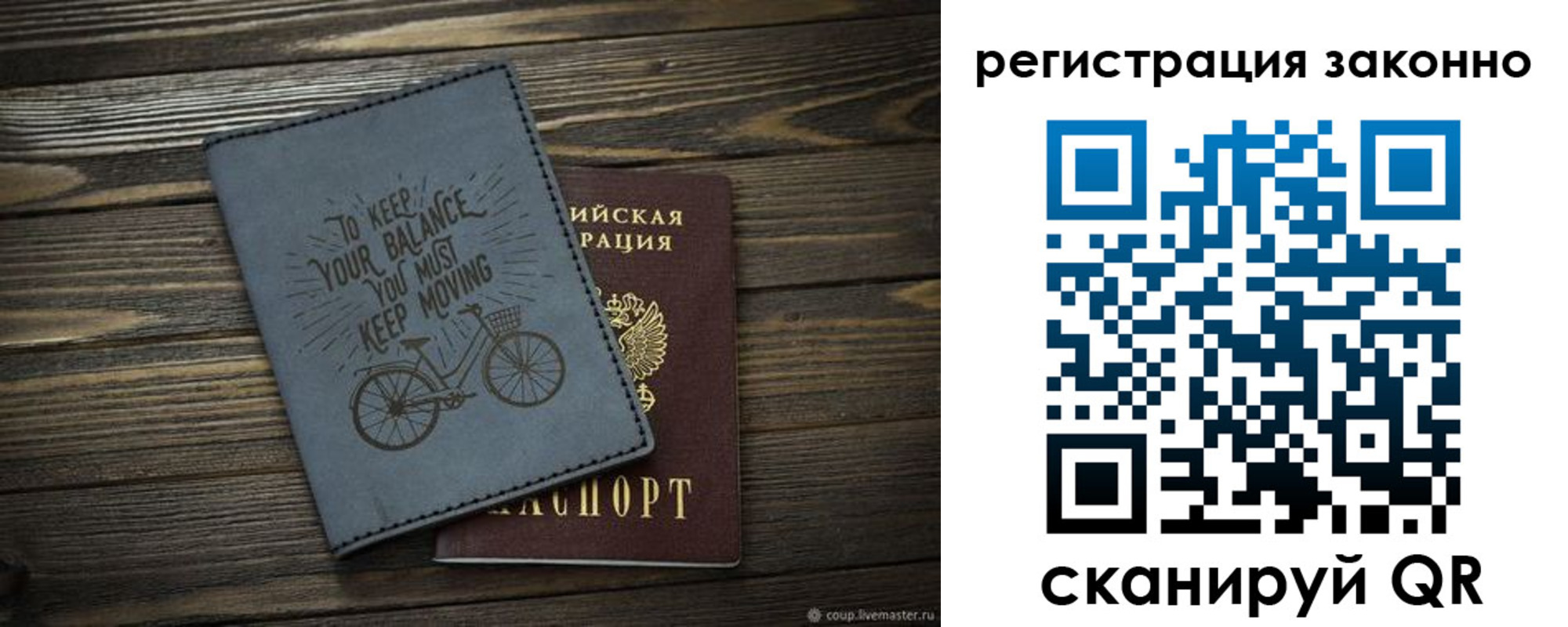 найти адрес прописки в Сосновоборске