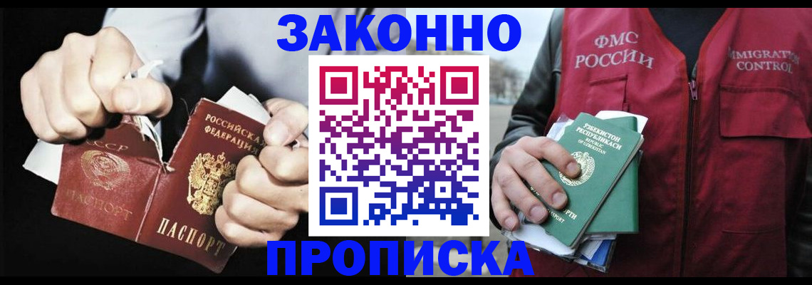 регистрация для дет. сада в Сосновоборске