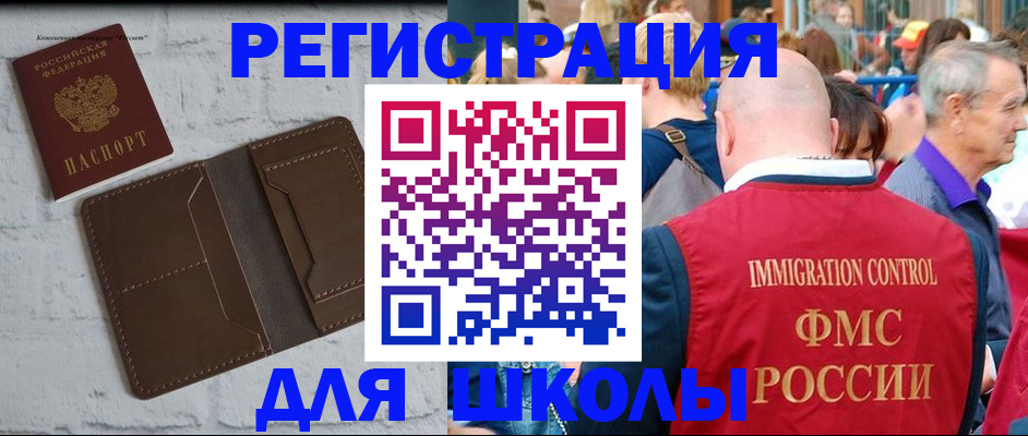 прописка от собственника в Сосновоборске